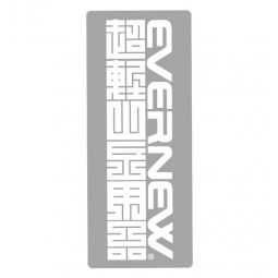Evernew Tenugui Handtuch mit Kanji Schriftzeichen für Ultralight Mountain Equipment