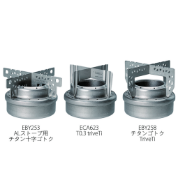 Evernew Ti Trivet Topfstand mit den anderen Topfkreuzen im Vergleich